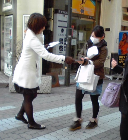 ビラ配り」のYahoo!リアルタイム検索 - X 旧Twitter をリアルタイム検索