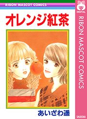 デジタル限定】相沢菜月写真集「時々、どきどき。」／HIROKAZU／相沢菜月 | 集英社