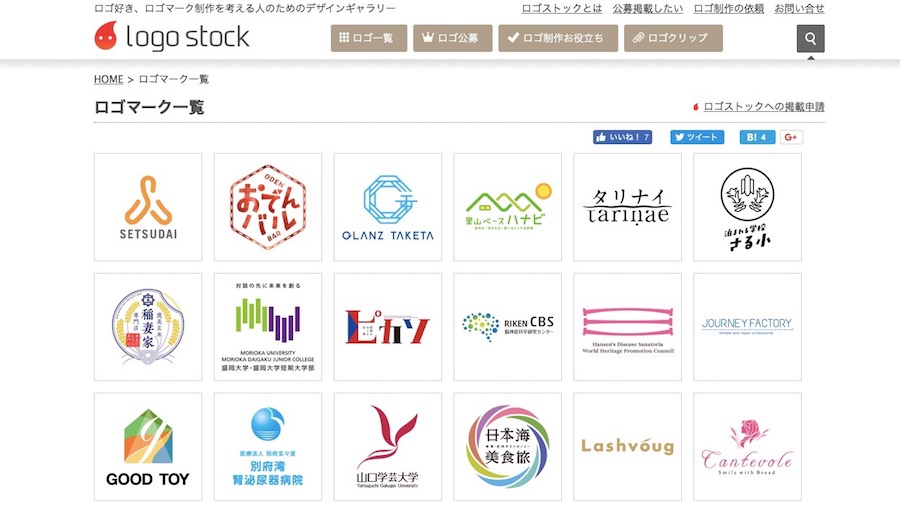 無料オンライン会社ロゴメーカー DesignEvo