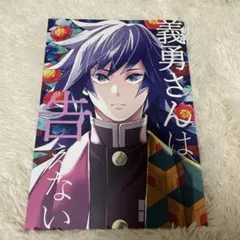 そろそろ壁打ちが寂しくなりました笑 本誌ネタや義炭中心に描いてます? 煉炭、おばみつ、さねねずも今後描きたいです!RT中心、♡も気になった方お迎えいたします?鬼滅本誌完結した今だからこそ鬼滅好きな人繋がりませんか鬼滅の刃絵描きさんと繋がりたい鬼滅の刃