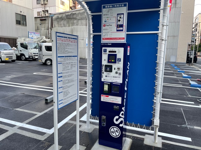 橋本町４駐車場【銀山町駅徒歩5分、広島駅も近く】(予約制) | タイムズのB