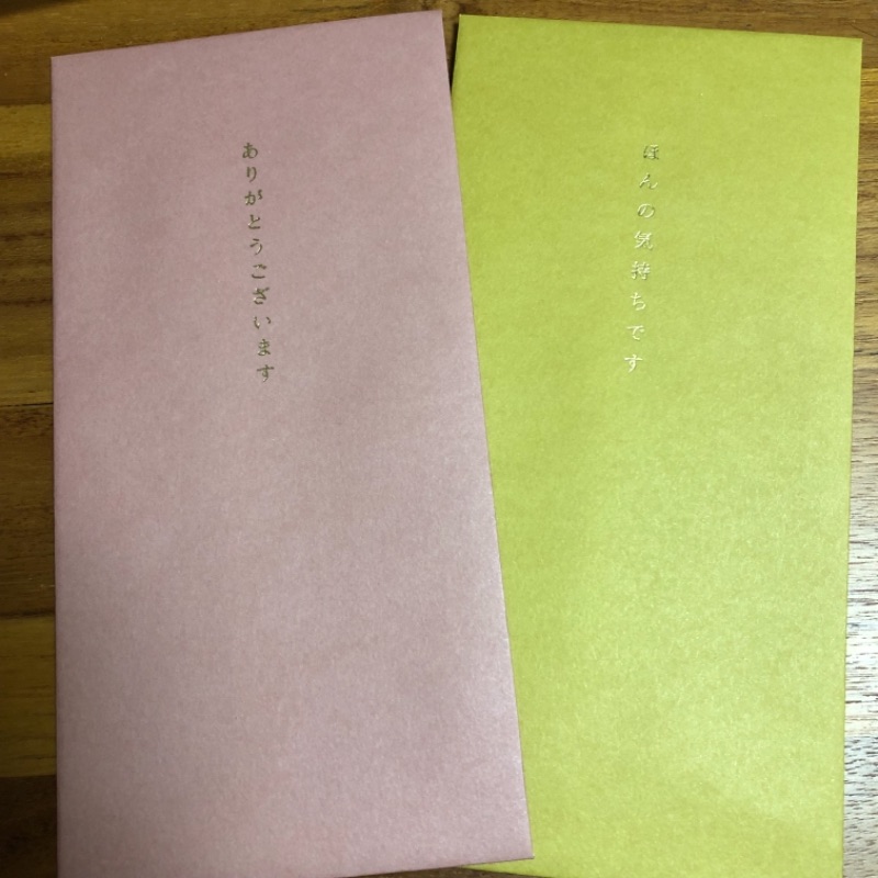 ⌇ お車代 𝐷𝐼𝑌 お車代とお礼封筒♡準備物・封筒 セリア・トレーシングペーパー セリア・カッター、のりcanvaでA4サイズの白紙に 3等分のガイド線を入れて作成しました◎ フリー素材でこんなちゃちゃっと作れて 本当にcanvaって優秀自宅プリンターで出力し