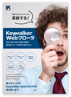 ウェブスクレイピングとは─ルールを守りコンテンツを抽出する方法Kinsta®