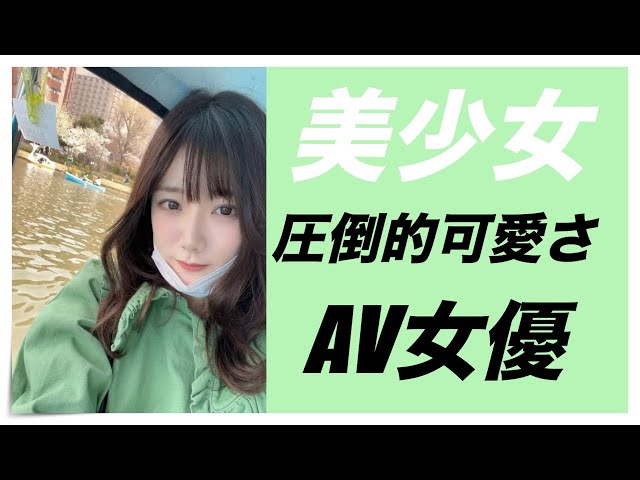 あの人ＮＯＷ！】伝説ＡＶ女優が復帰！美少女から美魔女へ」：ZAKZAK