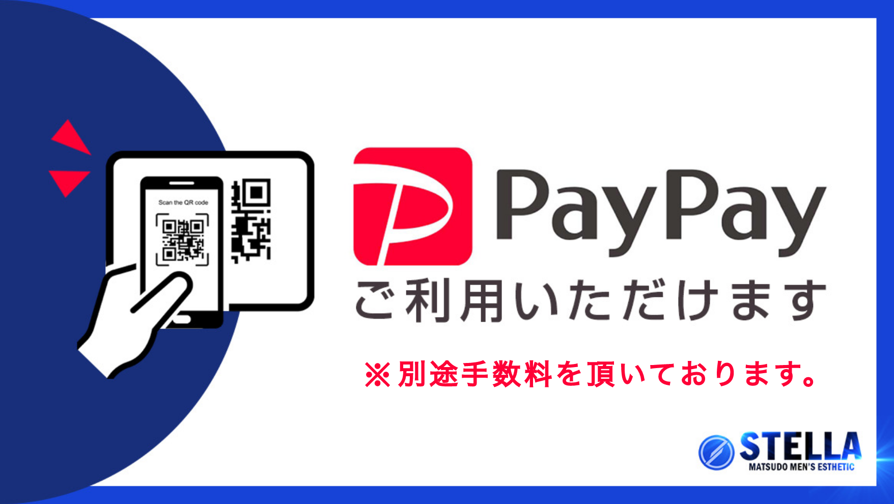 恵比寿 メンズエステ】メンエスで禁断、バキューム施術の実態！ - アロまっぷ