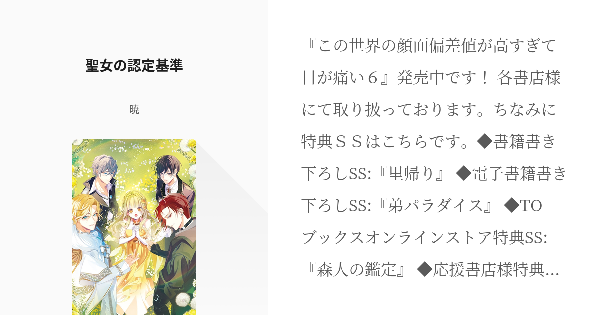 偏差値50くらいがちょうどいい？実際はどれくらい？決定！男と女の「顔面偏差値」 | MIRRORZ(ミラーズ) 無料の心理テスト・診断・占い