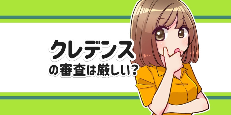不動産テックの日本情報クリエイトとクレデンスが提携PORT
