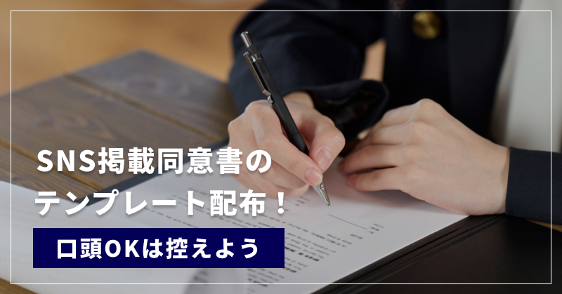 撮影承諾書の例文 - Genspark