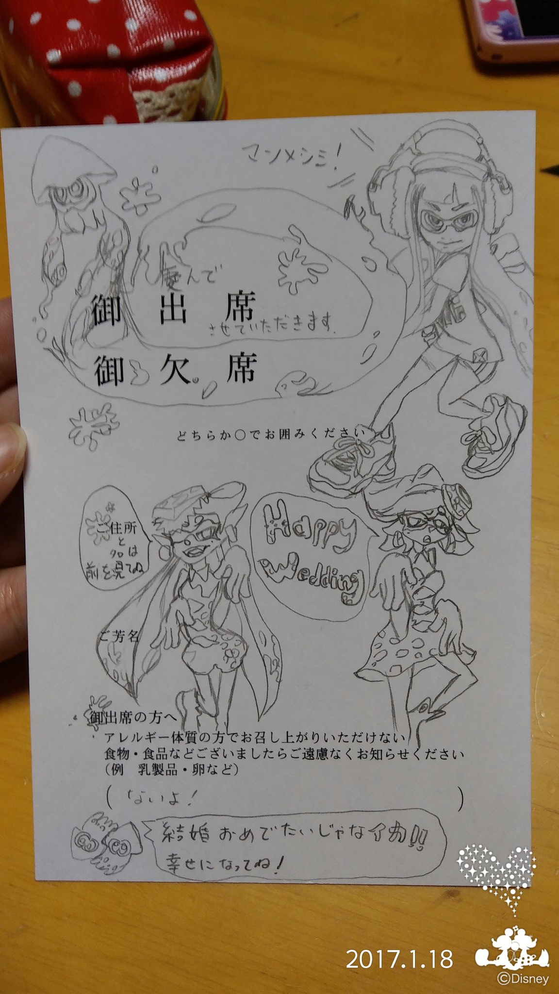 結婚式招待状の返信マナー！返信ハガキの書き方＆メッセージ文例などGoGo Wedding