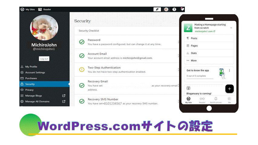 Cookieを受け入れる設定方法 Chrome ：BIGLOBE会員サポート