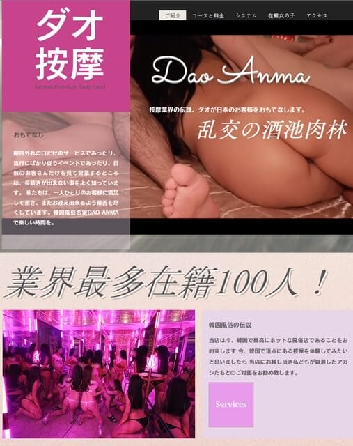 オイルまみれの爆イキ美女30人！性感マッサージ師・ゴッドハンド三上の超絶テクニック（2） | 見放題LIVE＋VOD