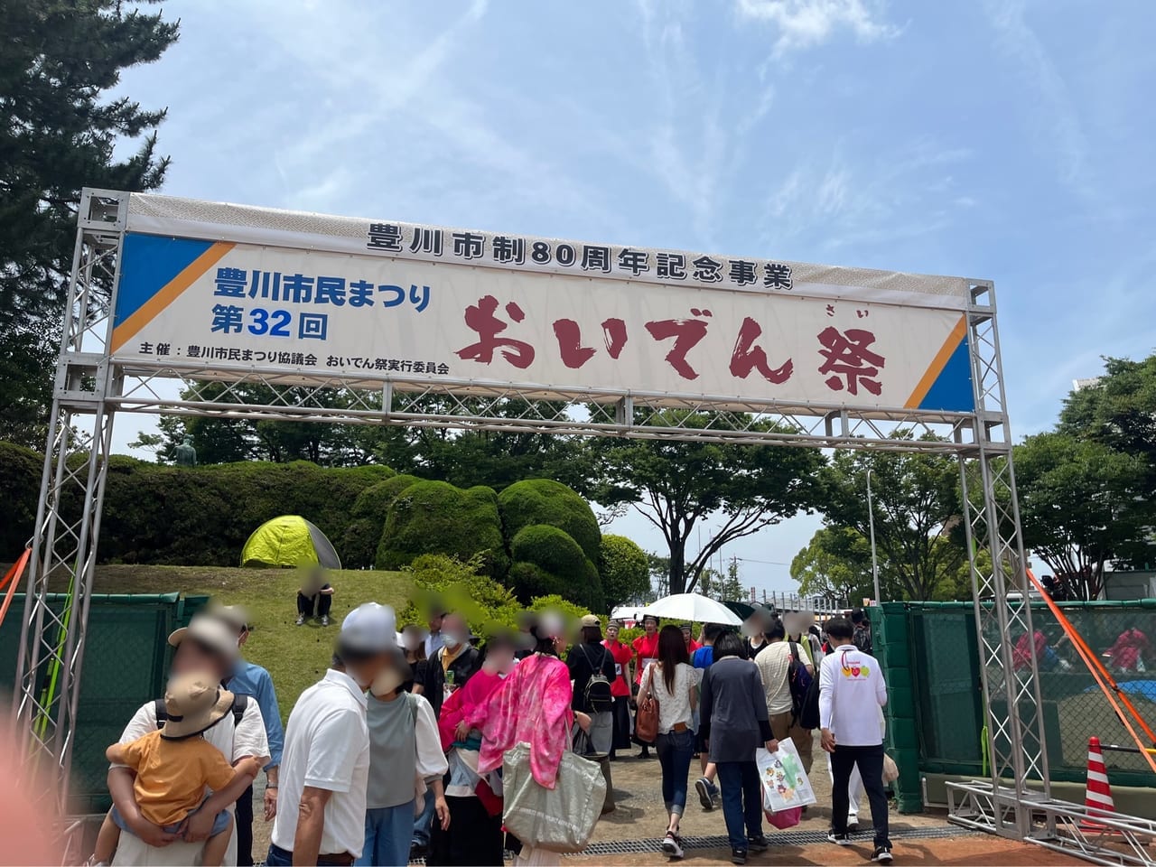 よさこいｉｎおいでん祭２０１８ コンコン豊川 - 旅と祭りのフォトログ