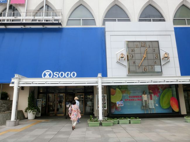 旧そごう柏」本館跡地、柏市が購入意向 三井不動産と交渉へ 市長表明「駅前緑豊かな空間に」千葉日報オンライン