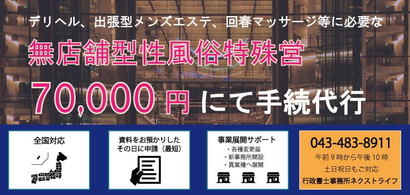 おすすめ】沖縄県の店舗型メンズエステをご紹介！ | エステ魂