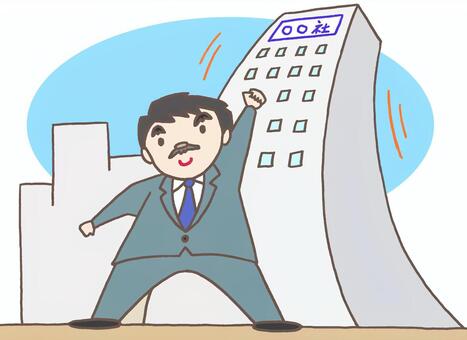 いくつもの会社を持つ若い起業家 実業家イラスト - No: 22962027無料イラスト・フリー素材なら「イラストAC」