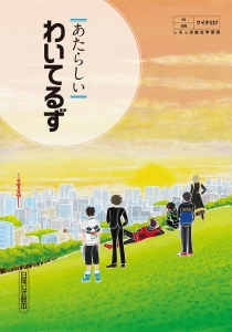 Amazon.co.jp: ワイテルズ コースター Nakamu ホテペト ホテルペトリコール ミニキャラ 2点 : ホーム＆キッチン