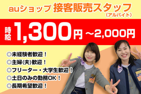 2024年最新】脱毛専門 ほぐしスパ名古屋駅前店のエステティシャン/セラピスト求人(パート・バイト) | ジョブメドレー