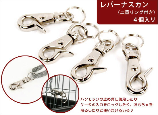 100均の種類豊富なナスカンで小物が便利に！付け方使い方を解説！ハンドメイド布小物 hana lima nab