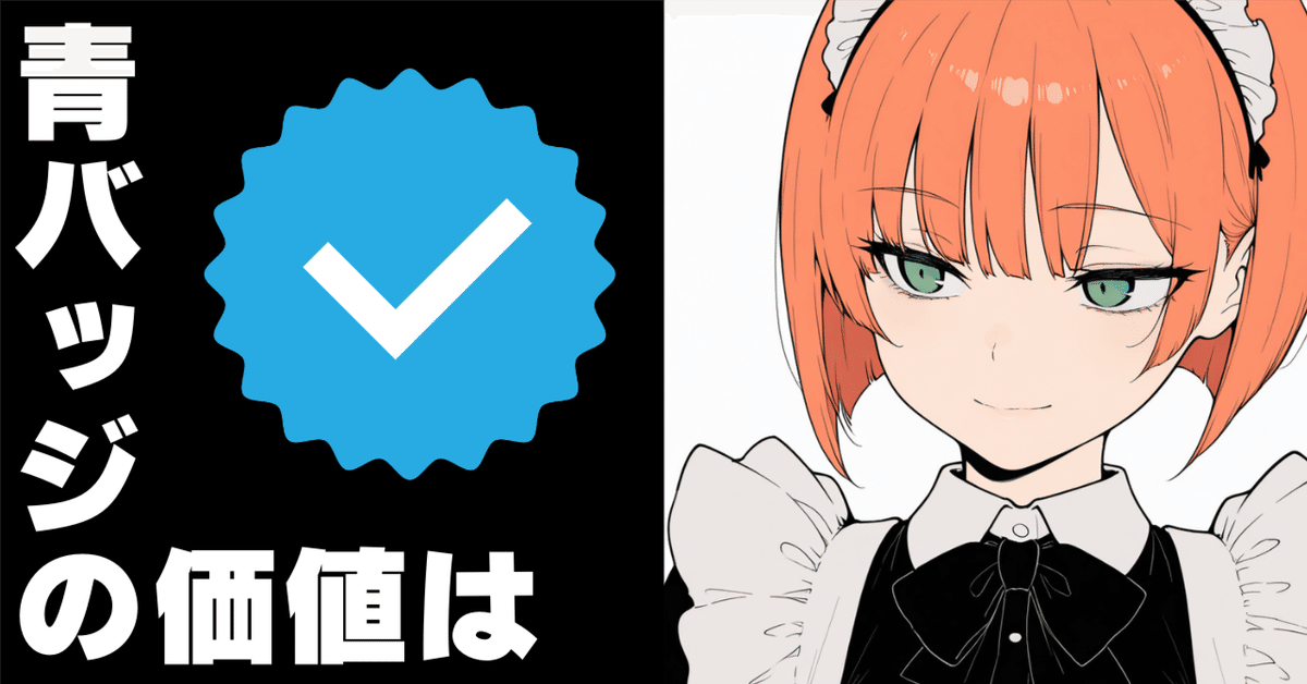 今期こそ XP2500＆青バッジ獲るぞ スプラトゥーン３