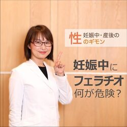 9ヶ月で妊婦美女が行う熱いフェラチオ