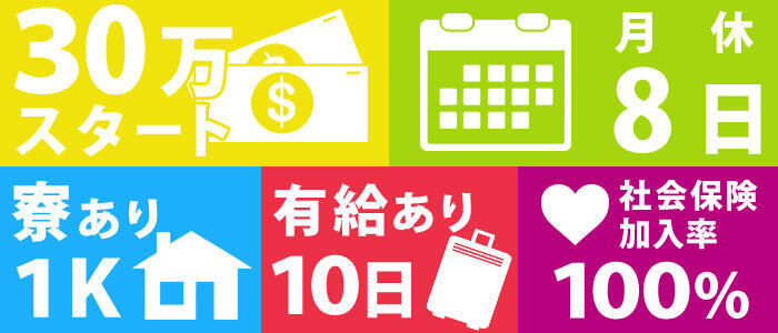 40代・50代歓迎｜大宮のデリヘルドライバー・風俗送迎求人【メンズバニラ】で高収入バイト