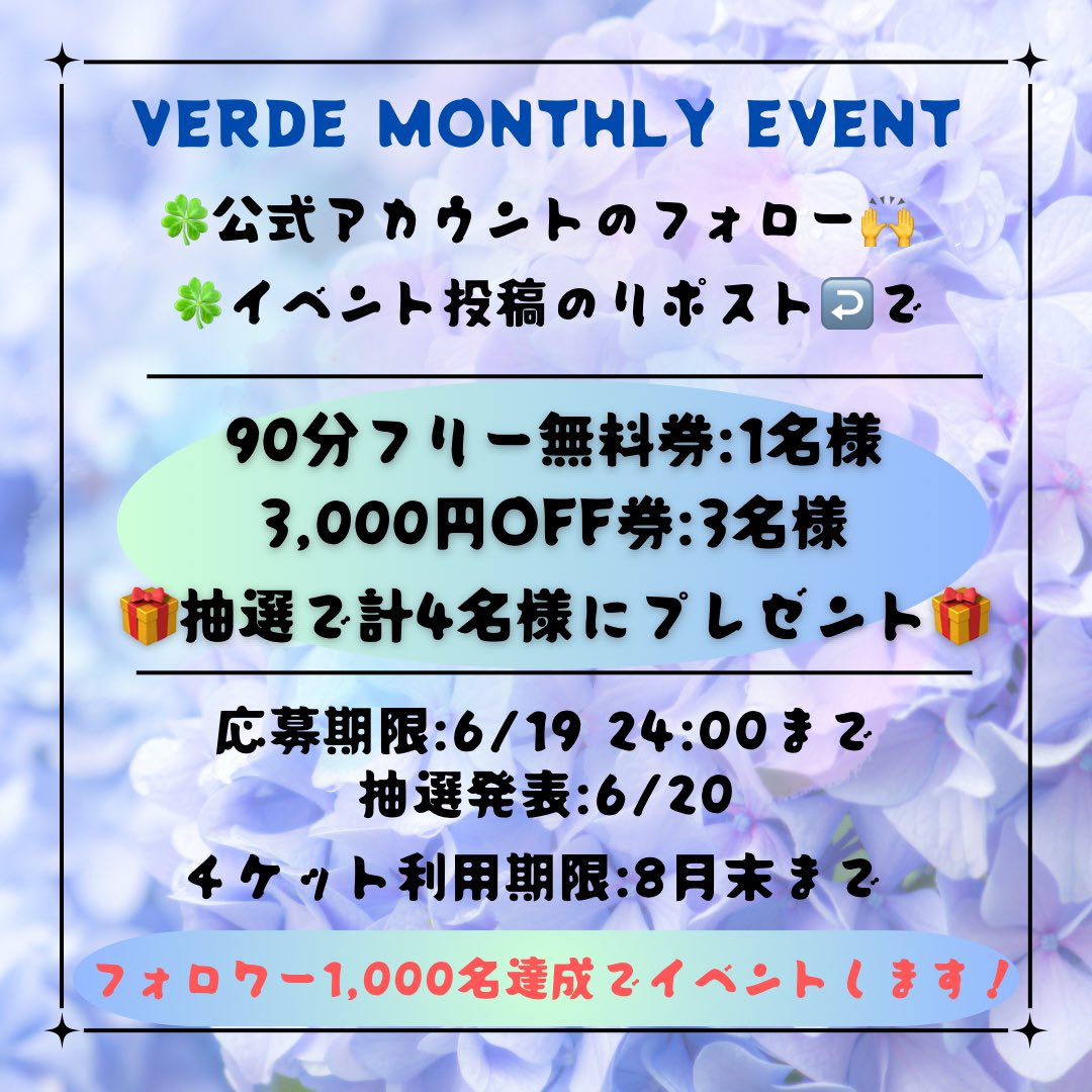 大阪メトロ本町・心斎橋・堺筋本町・長堀駅の真ん中辺り《大阪グランベルホテル》【行って・泊まって・帰るだけ】GONGON Travel