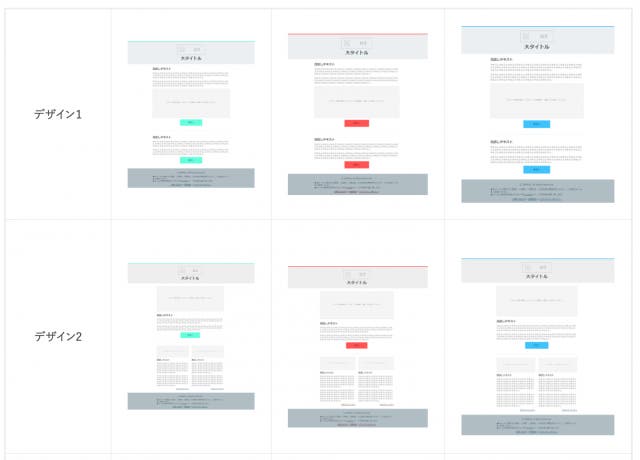 ASCII.jp：メルマガもスマホ対応へ！『レスポンシブEメールデザイン』本日発売