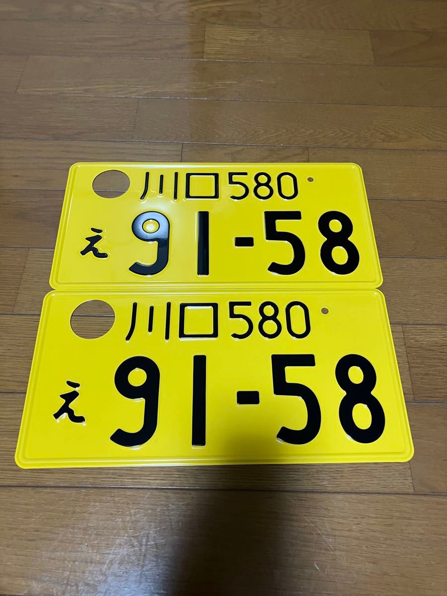 石川ナンバー図柄入りナンバープレート交付 - 野々市市ホームページ