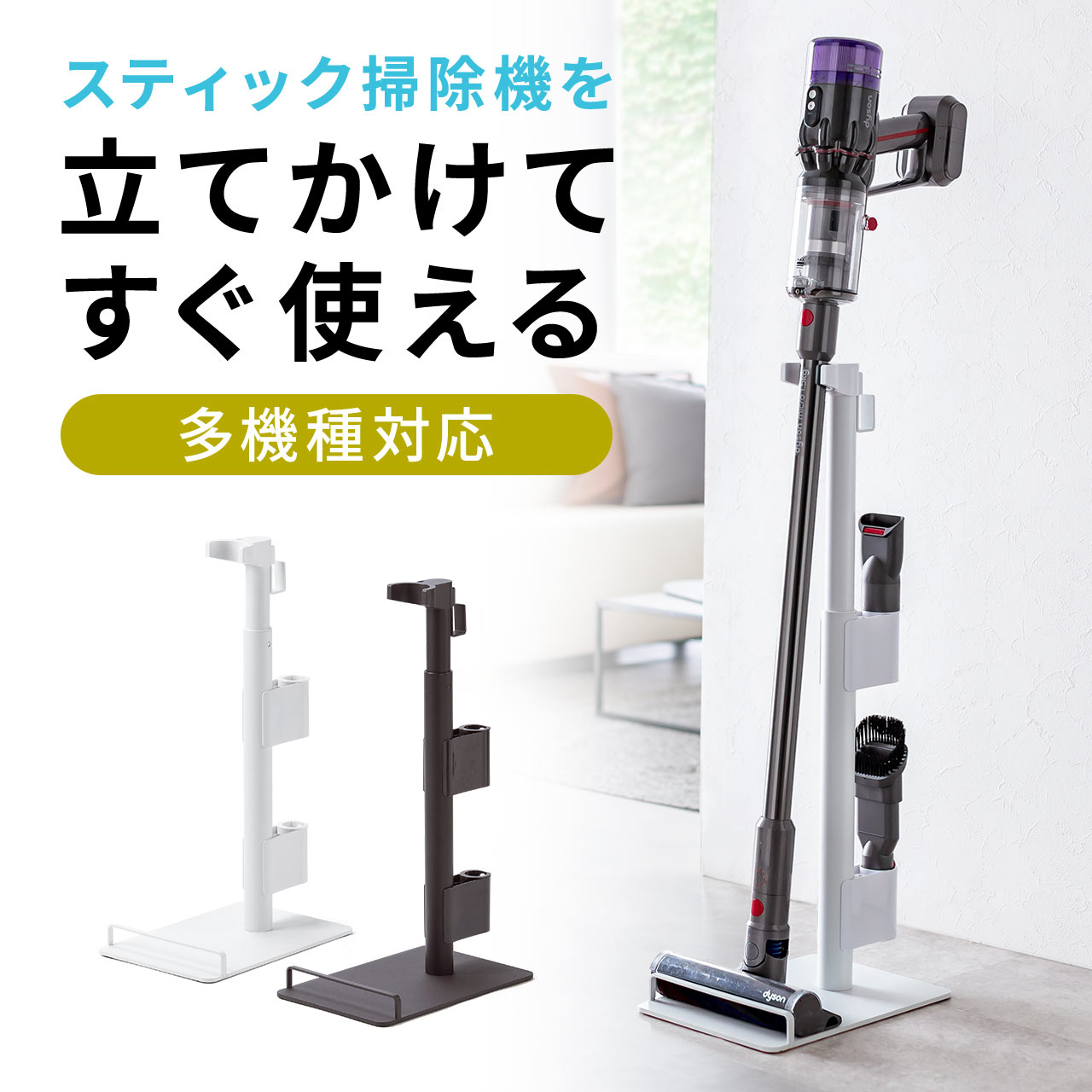 OUTBROS 掃除機 スタンド ダイソン 掃除機 適用 コードレスクリーナー スタンド 適用ダイソン V11 V10 V8 V7 V6 V12V11 V15 シリーズ 収納 スタンド 穴を開ける必要はありませんブラックダイソンスタンド 掃除機・コードレス・クリーナー・スタンド・DigitalSlim