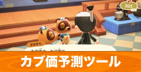 ポケ森＠攻略大百科 on X: 