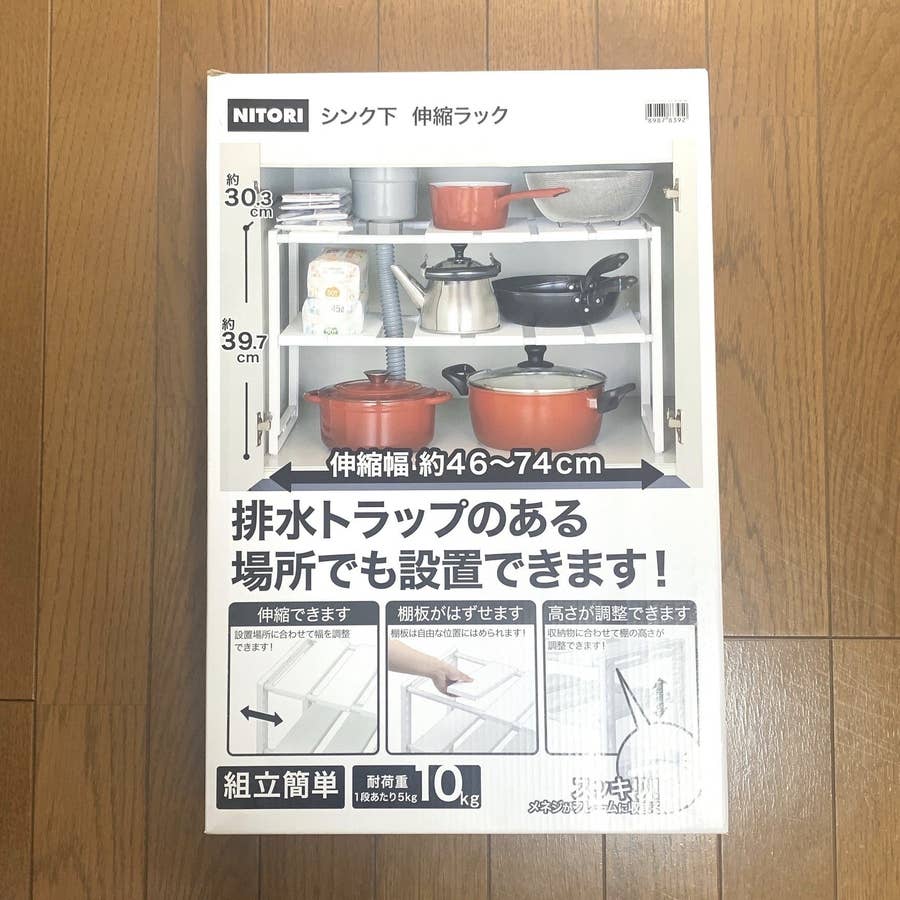 ザ・ダイソー で、ラック作り～🙌 フライパン収納に、ハンガーラック！！ フライパン収納に30㎝ので、三段置きのがほしい！と思い、探し求め作ってしまった😂ハンガーをかごから出す煩わしさが嫌で、木で作るか悩んで、ダイソーw これで快適になったー