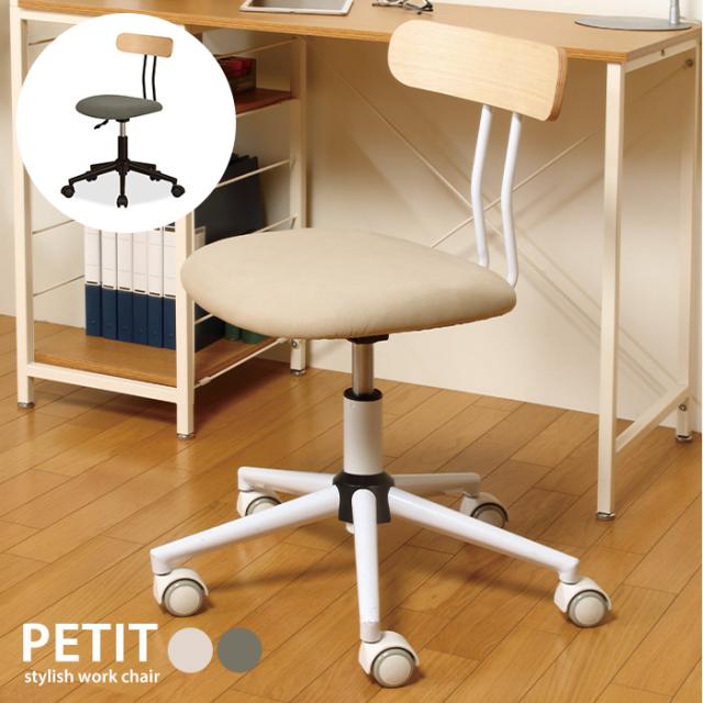 YJFFQ オフィスチェア デスクチェア おしゃれ 360度回転 ベージュ イス 座面昇降 腰クッション付き パソコンチェア キャス dショッピングデスクチェア キャスター付き レバー昇降 360°回転 キルティング ウレタン PARKS パークス ワークチェア オフィスチェア