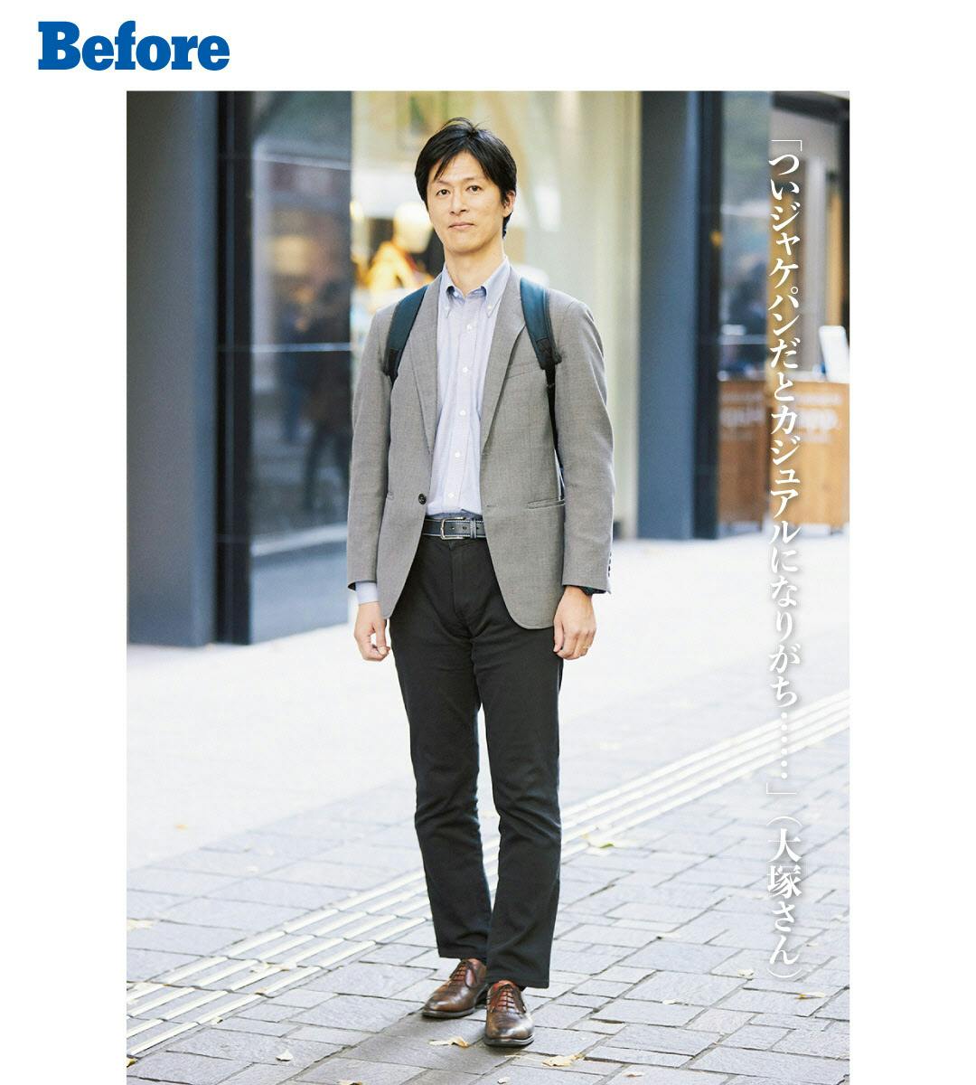 銀行員女性必見！オフィスカジュアル コーディネートガイド│銀行 オフィスの風景