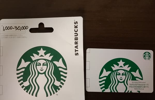 スタバ セブンイレブンで買える！プリペイドカード「スターバックス カード」華麗なるスタバマダム
