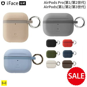 ドンキホーテ Airpods Pro ケースTikTok