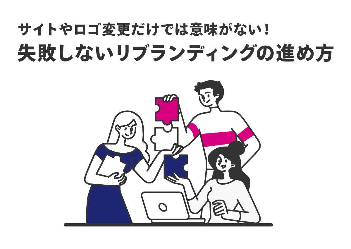 PEPSIのブランドロゴ刷新事例 広告イメージとグリッド分析Balloon Inc.デザイン・ブランディング