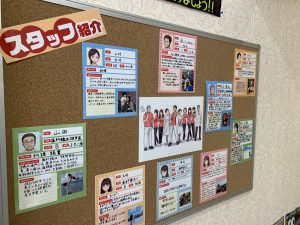 滋賀ダイハツUcarハッピー栗東店のブログ:スタッフ紹介ボード