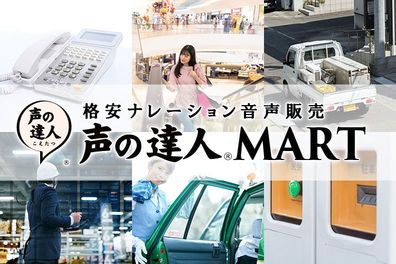 音声販促グッズ 音声POP 音声ポップ 呼び込みくん 売場 販促ツール 人感センサー 音声案内 トークロボ アナウンス 電池式 充電式万引き盗難防止用 防犯 : 三四郎市場 - 通販 - Yahoo!ショッピング