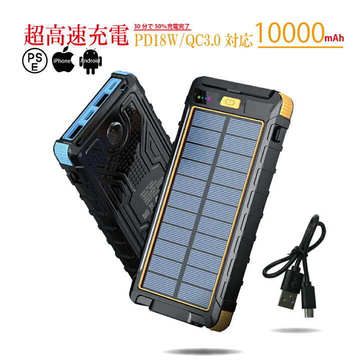 日立マクセル、スマートフォンを2.5回充電できる高容量の日本製モバイルバッテリー - 家電 Watch