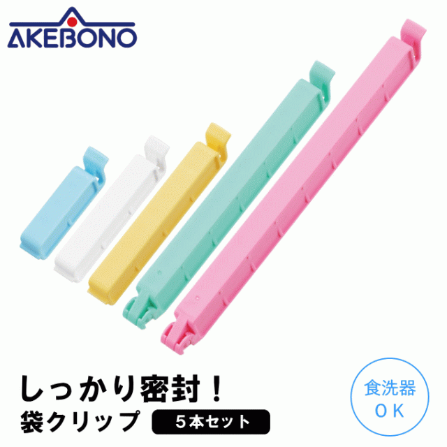 水が漏れない袋の縛り方漬物や魚の保存も安心！NEWS & TOPICSオーバンド - O'Band