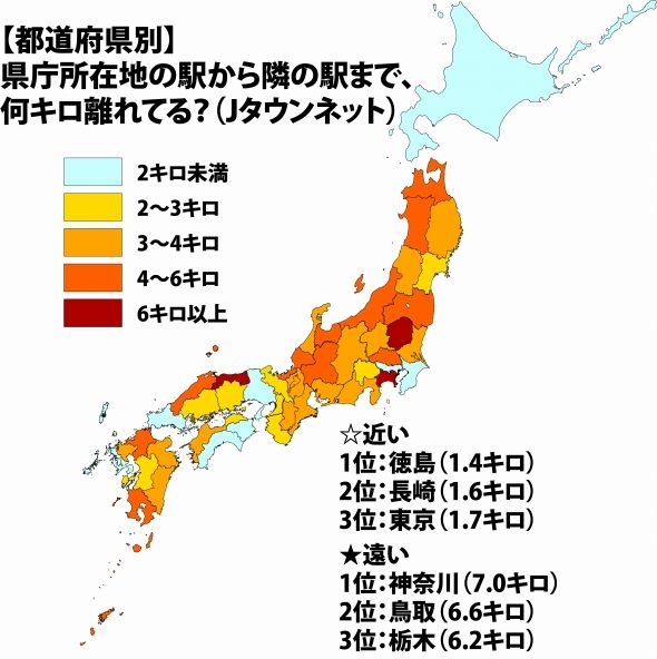 口コミ掲示板地域スレ 23区都会ランキングってどうですか？マンション口コミ・評判 レスNo.2505-2600