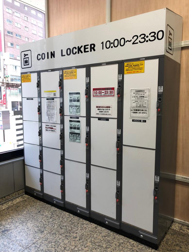渋谷コインロッカー東急・東急電鉄公式サイト
