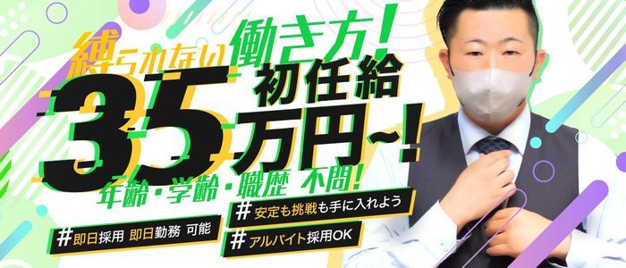 朝霞の風俗求人【バニラ】で高収入バイト