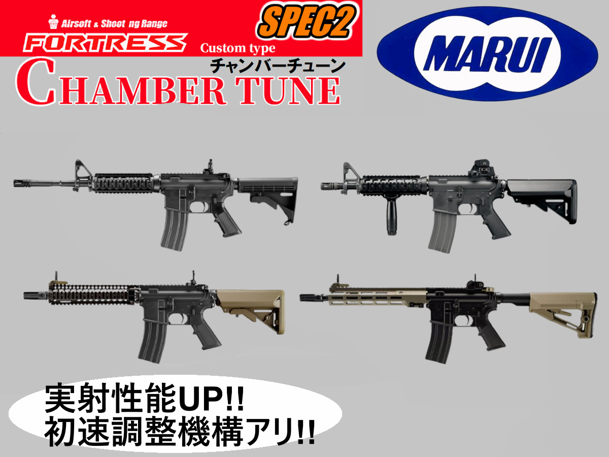 サバイバルゲーム装備 ミリタリー用品 アサルトライフル m4」の人気商品一覧安い商品を通販サイトから探す - 価格.com