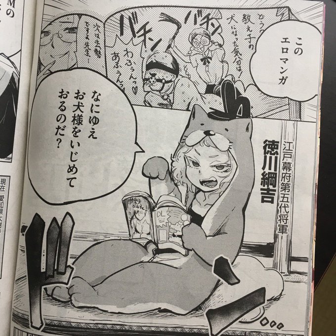 エロ漫画】日本昔クソ話【エロ同人誌】 >> Hentai-One