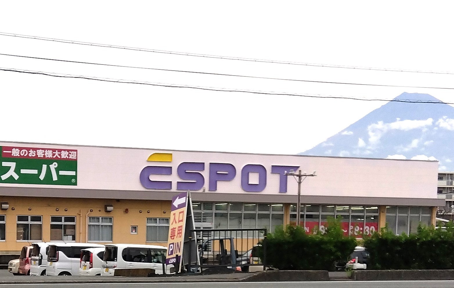 東海道新幹線 新富士駅ビルASTY内のエイトリッチーズコーヒーでイデボクソフト - コダワリの女のひとりごと