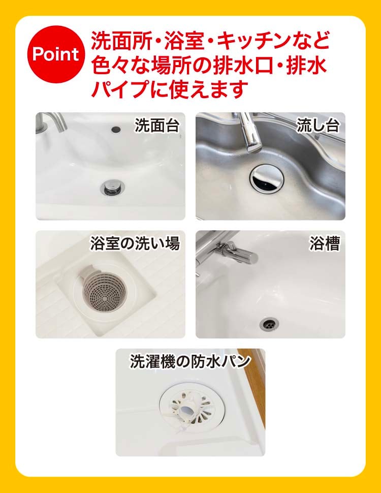 パイプユニッシュでの驚きの結果TikTok