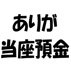 ZeeM日本ソフトウエア株式会社