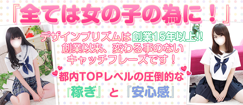 私立すけべ椅子女学院 2の取り扱い店舗一覧|中古・新品通販の駿河屋