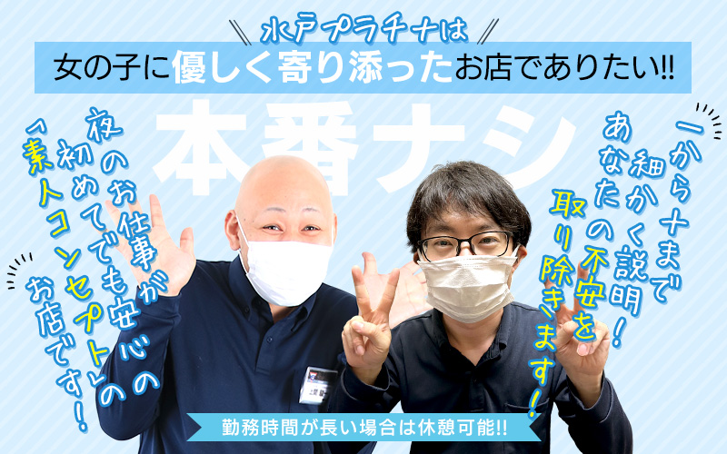 宮城県仙台市クライアントアドバイザーの求人｜三井アウトレットパーク仙台港｜フルラジャパン株式会社 採用サイト 採用情報